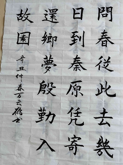 万云鹤