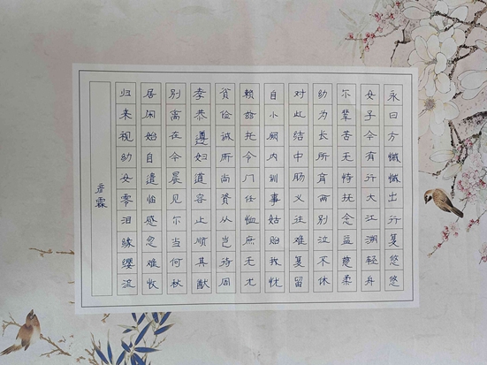 何彦霖