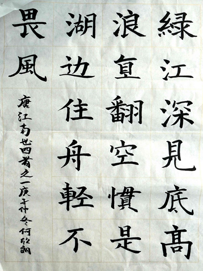 何欣朗