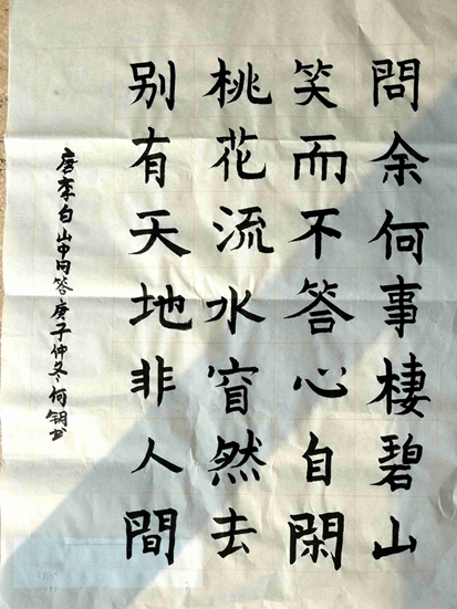 何钥