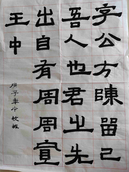 冷牧城