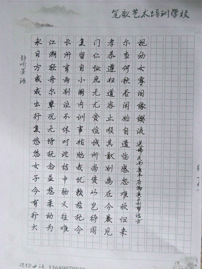 刘梦洁