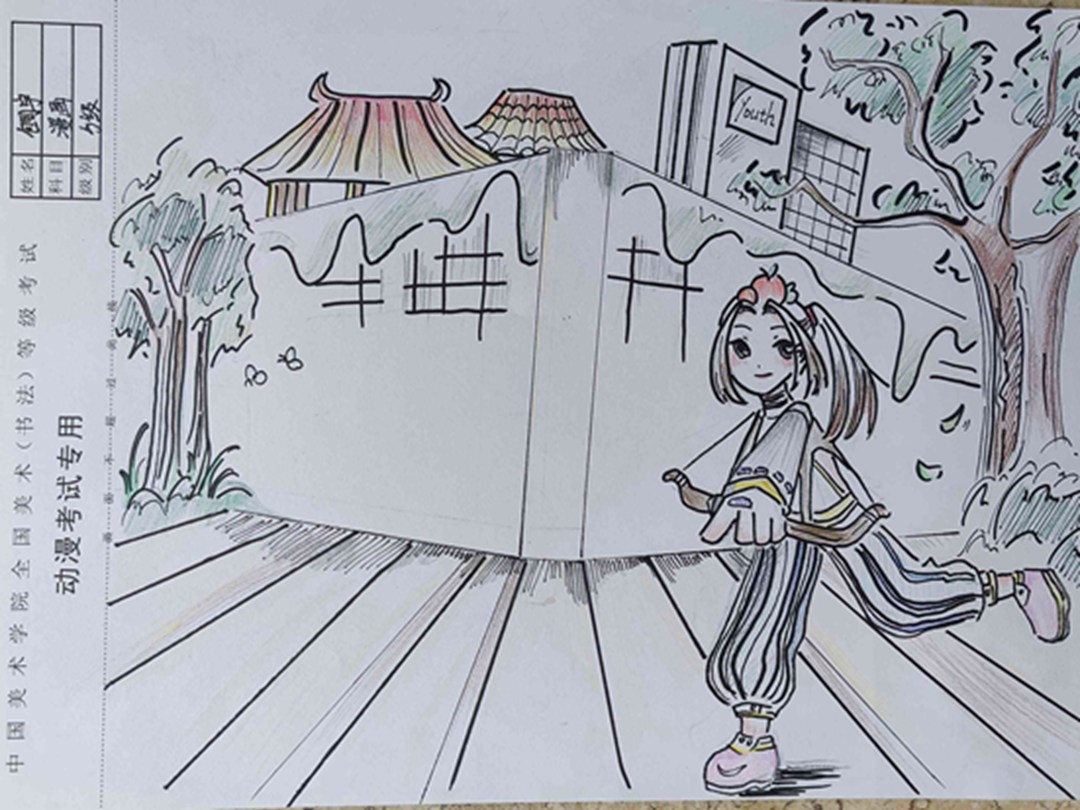 包司宇