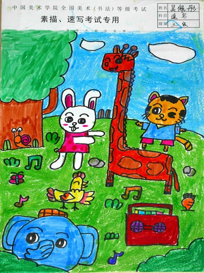 吴佩彤