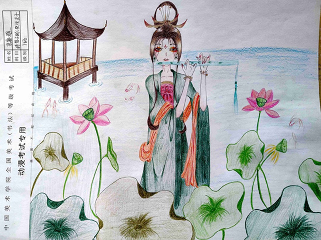 宋睿雅