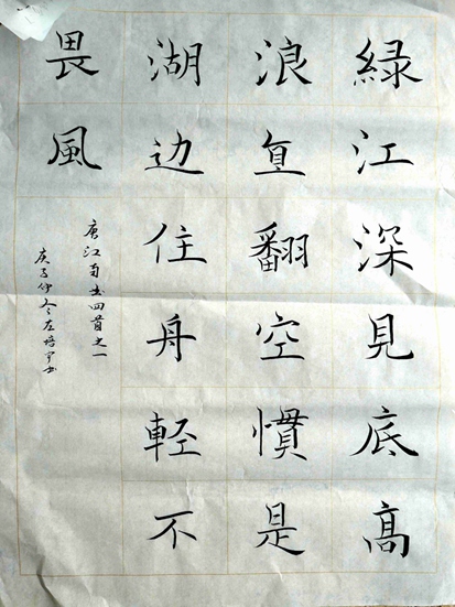 左培宇