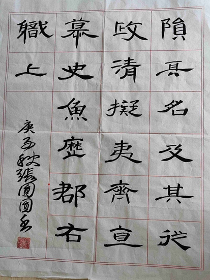 张圆圆