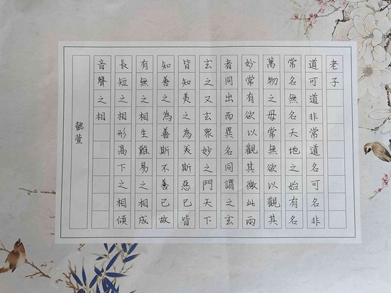 张懿萱