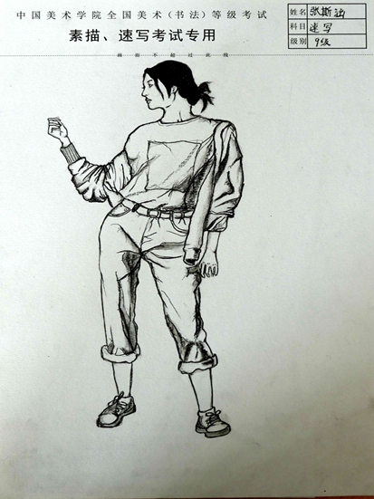 张斯涵