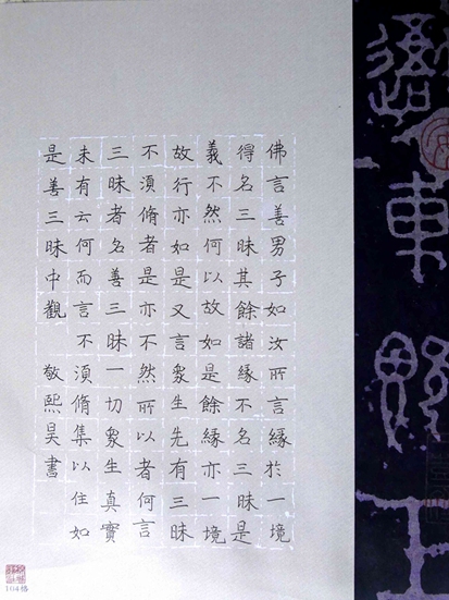 敬熙豪
