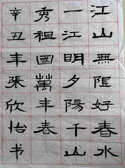 李欣雨