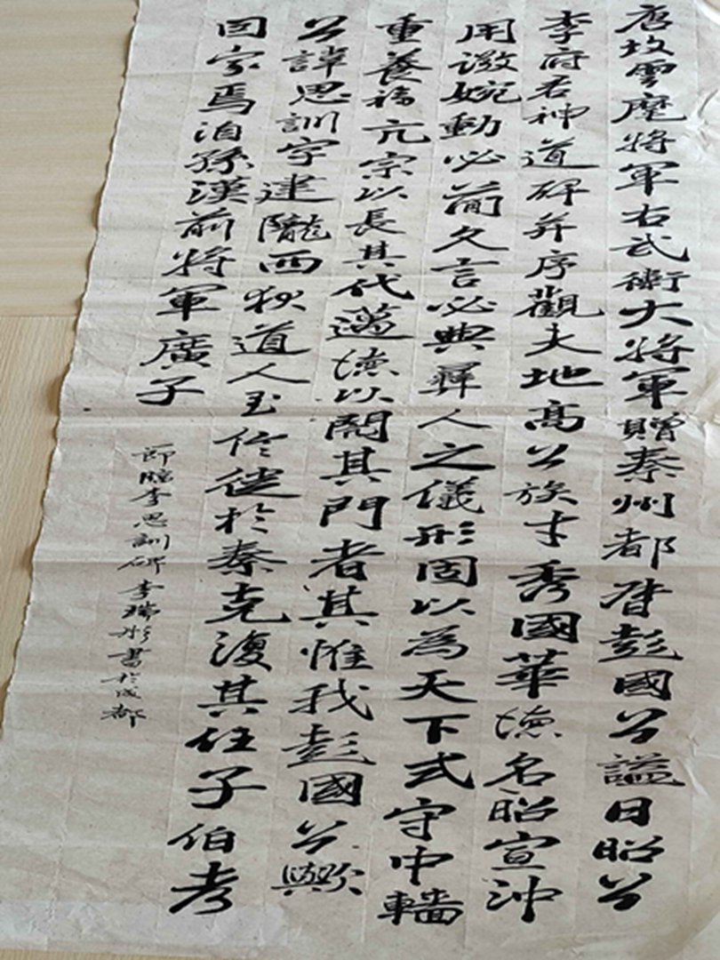 李瑞彤