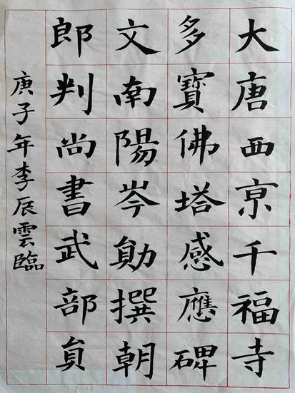 李辰云