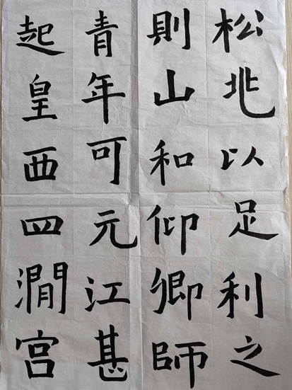 林桐竹