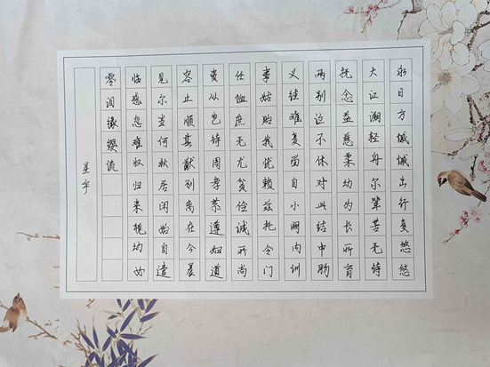 潘星宇