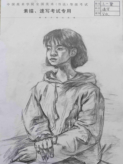 王一鹭