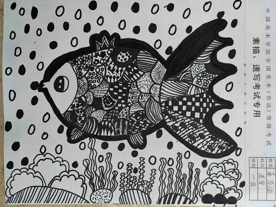 蒋雨涵