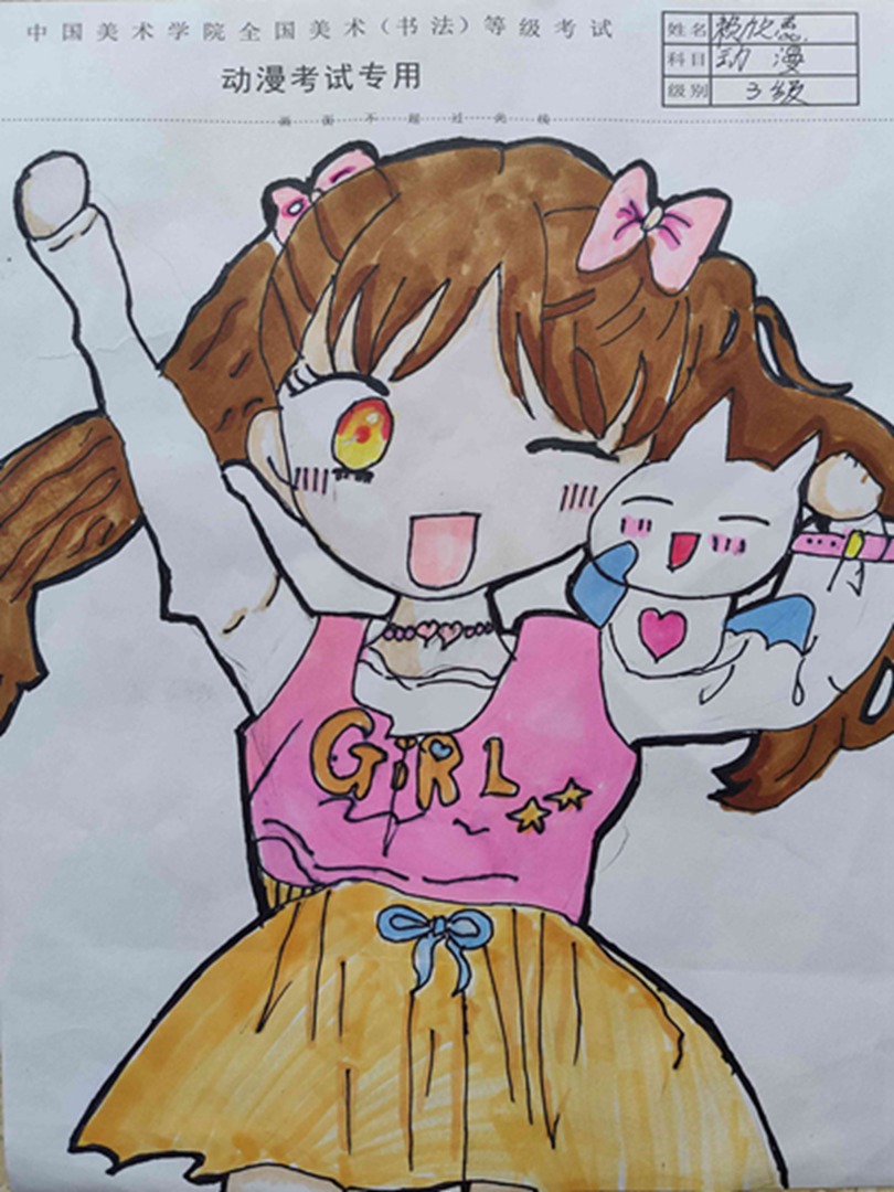 赖欣蕊