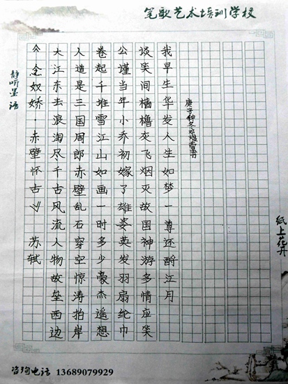 邓煜萱
