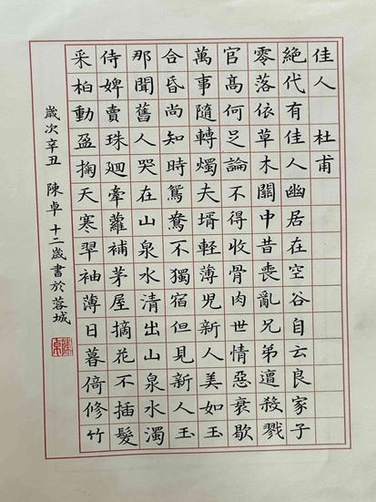 陈卓