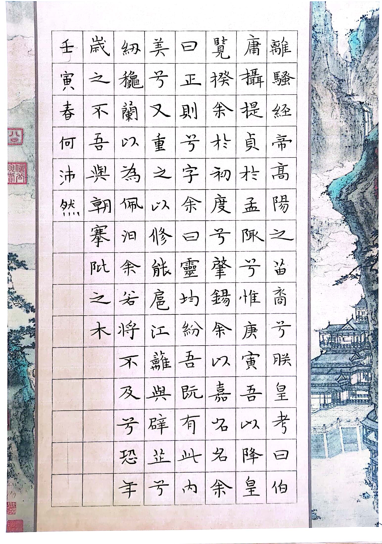 何沛然