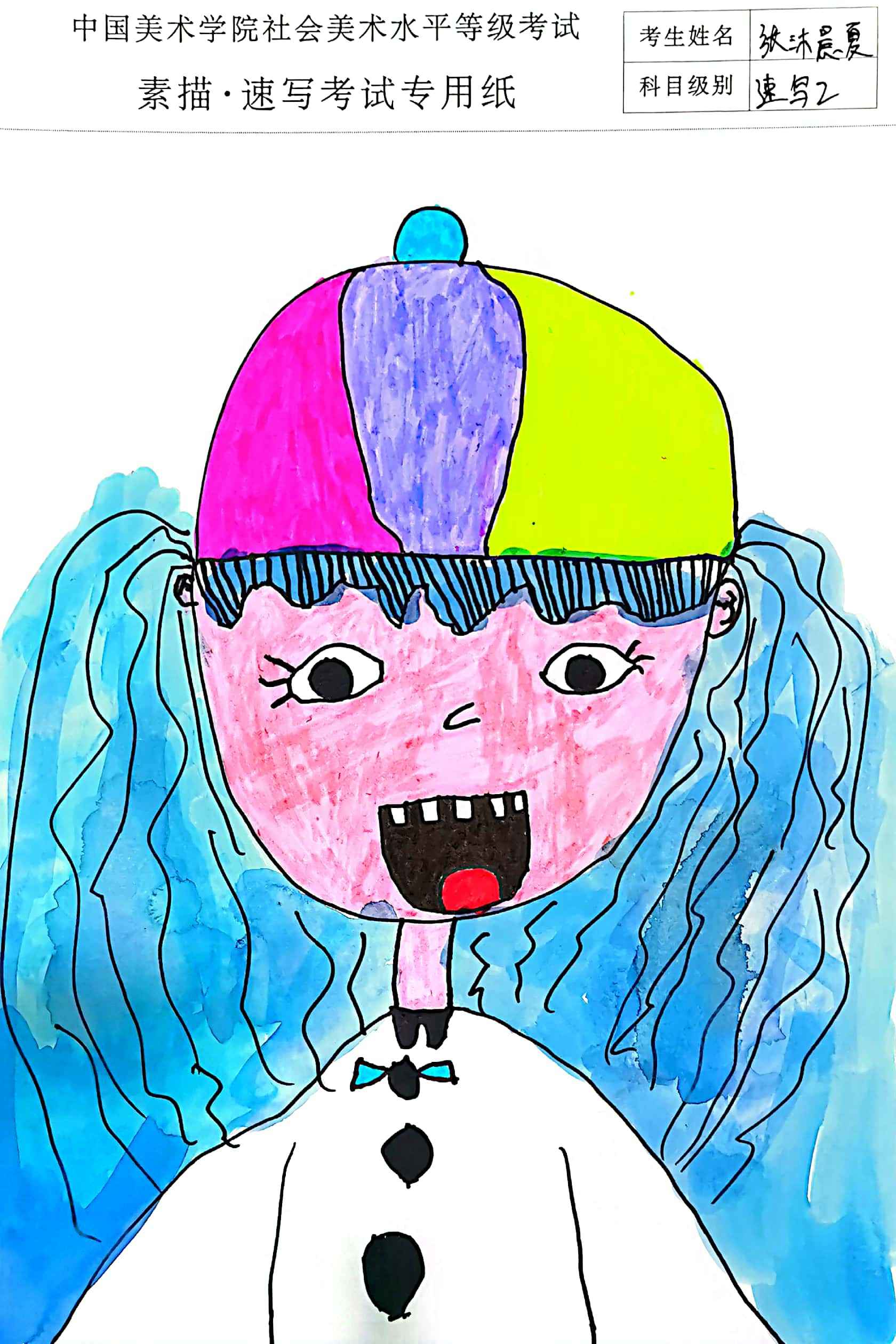 张沐晨夏