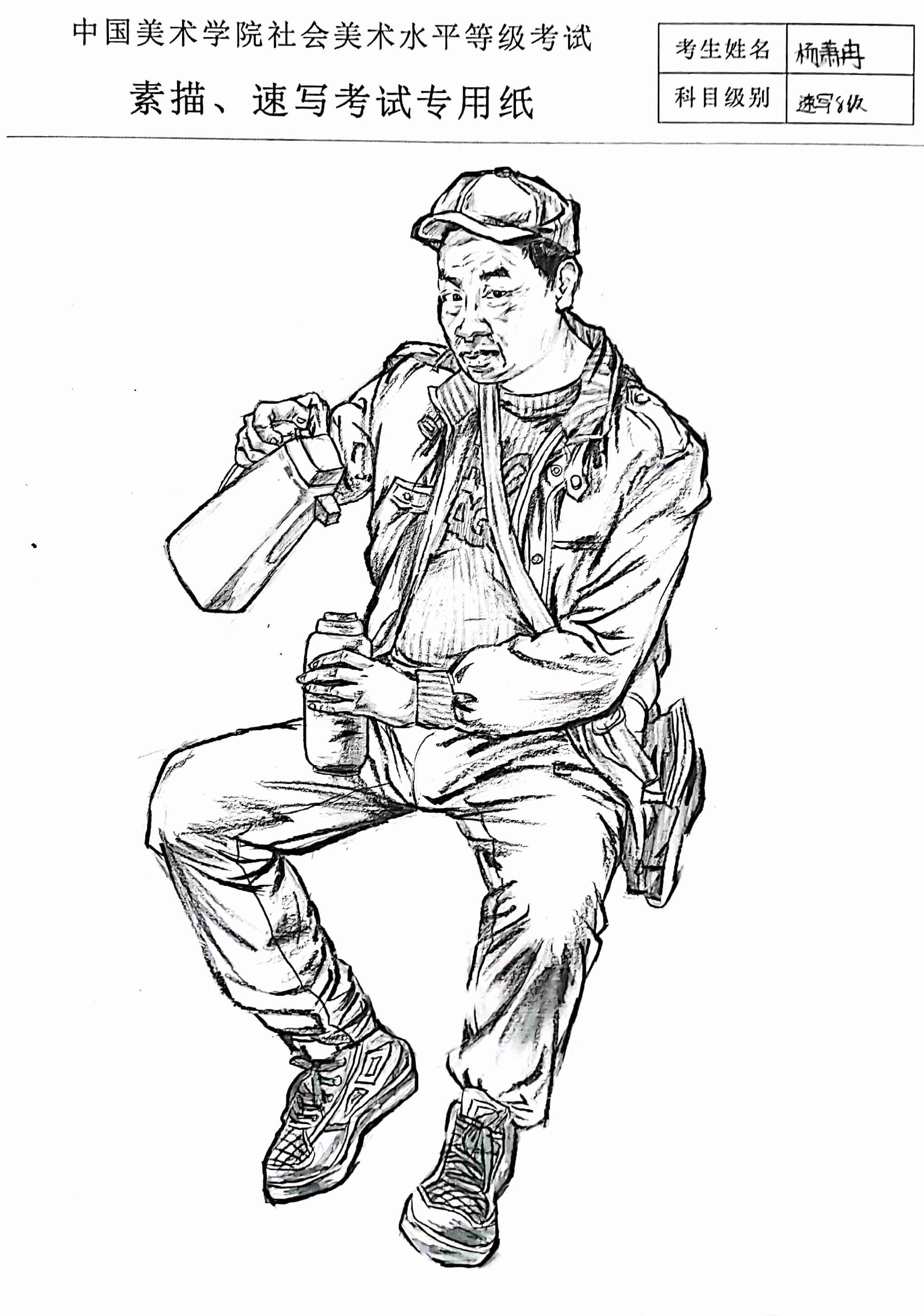 杨萧冉