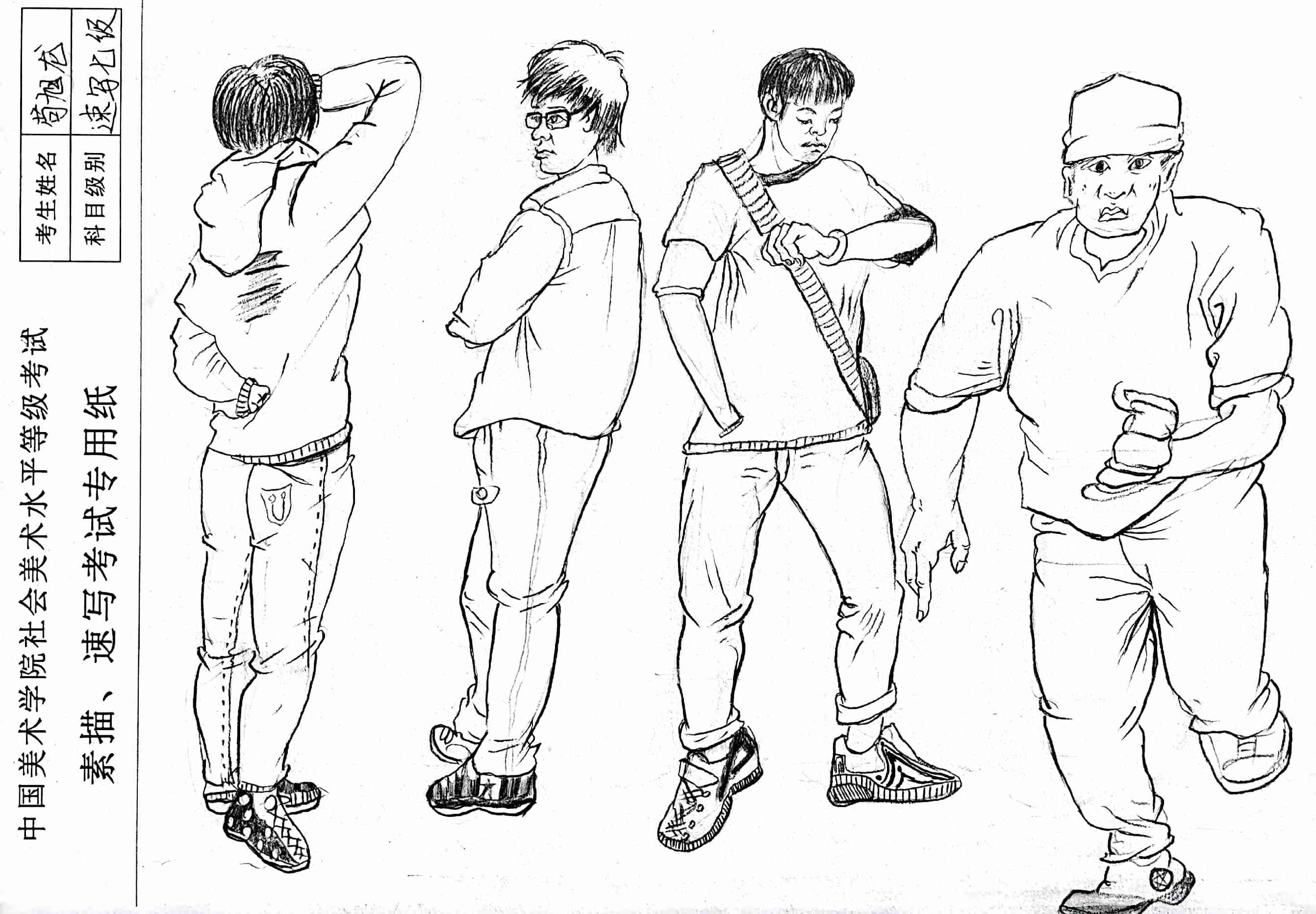 苟旭龙