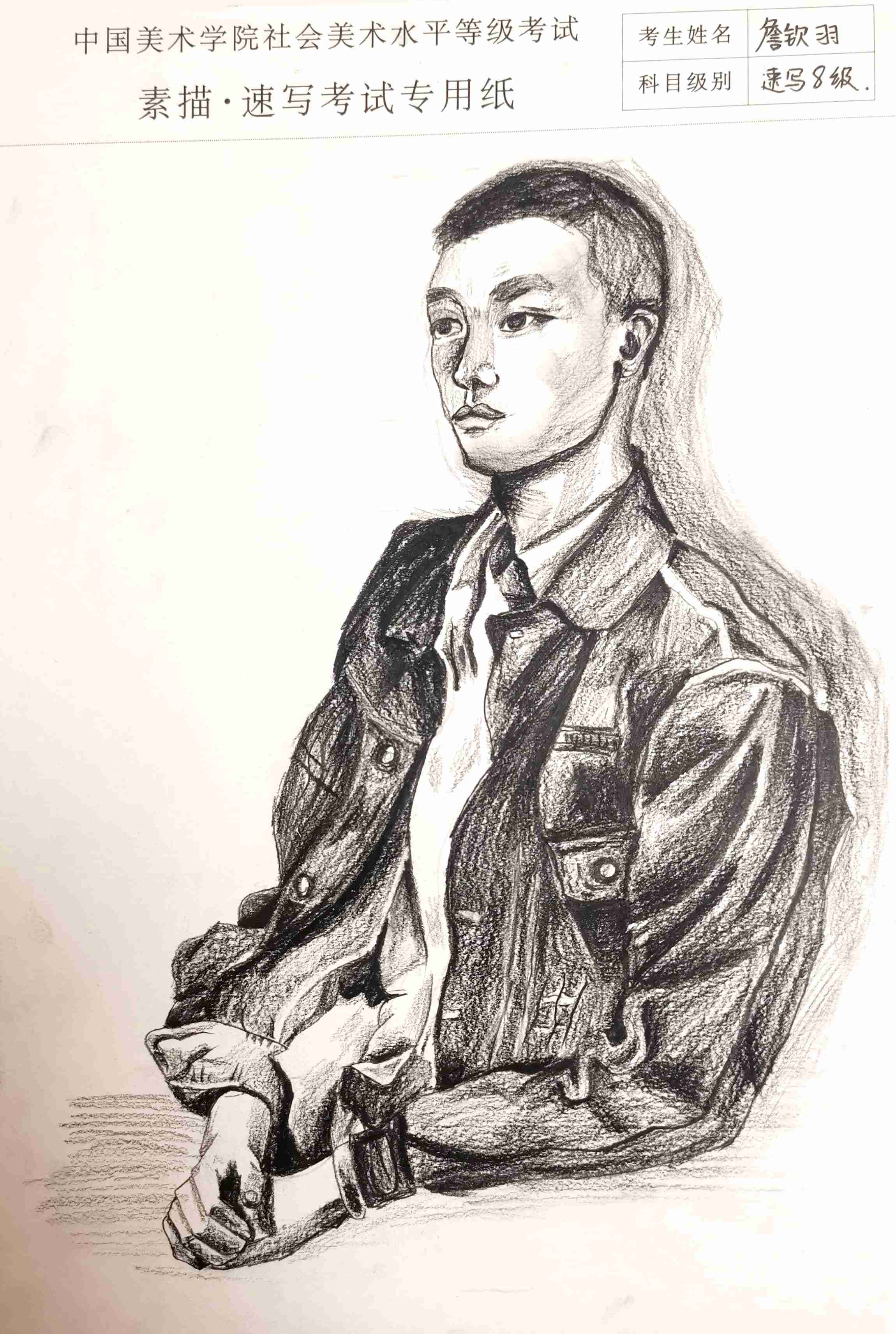 詹钦羽