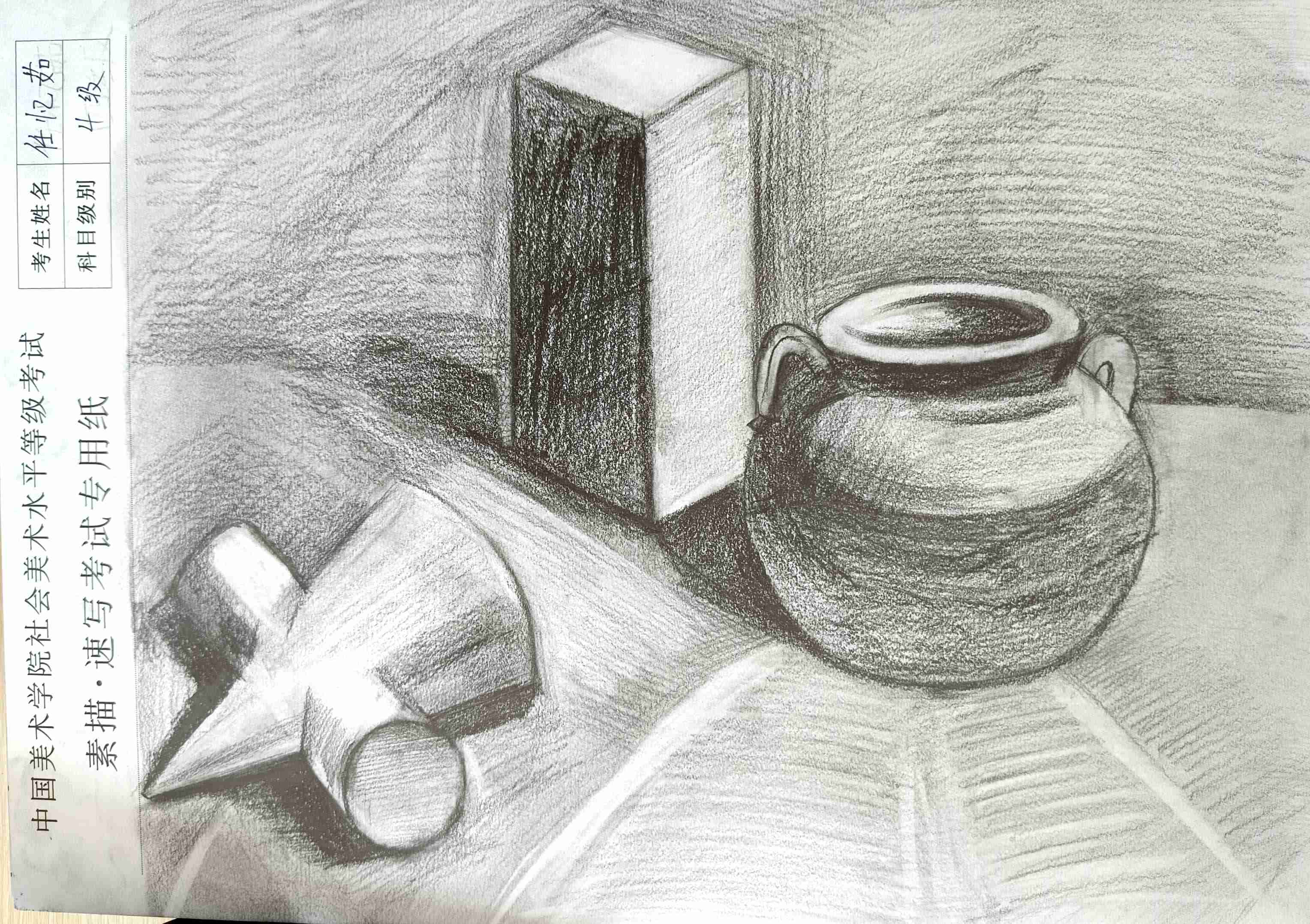 任忆茹