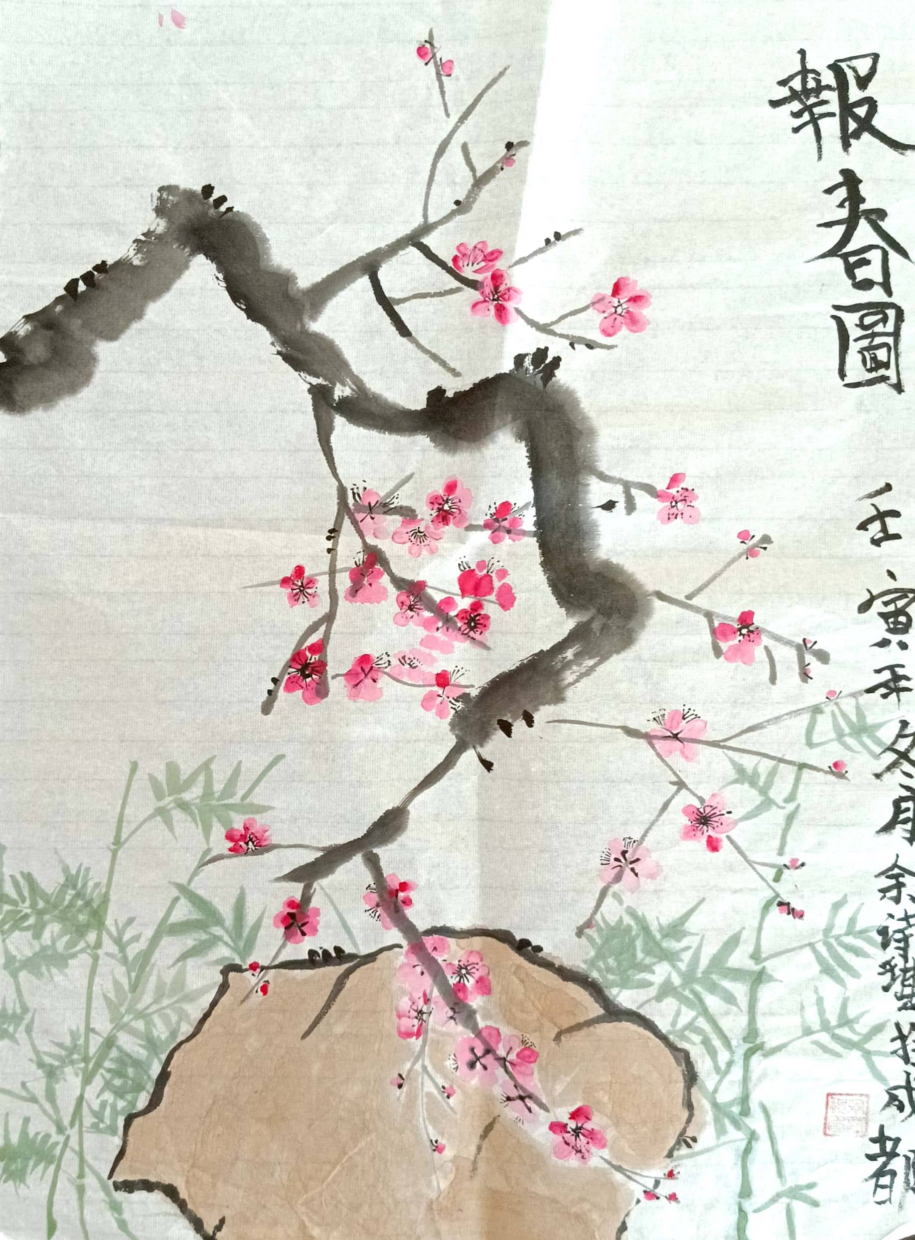 余诗琪