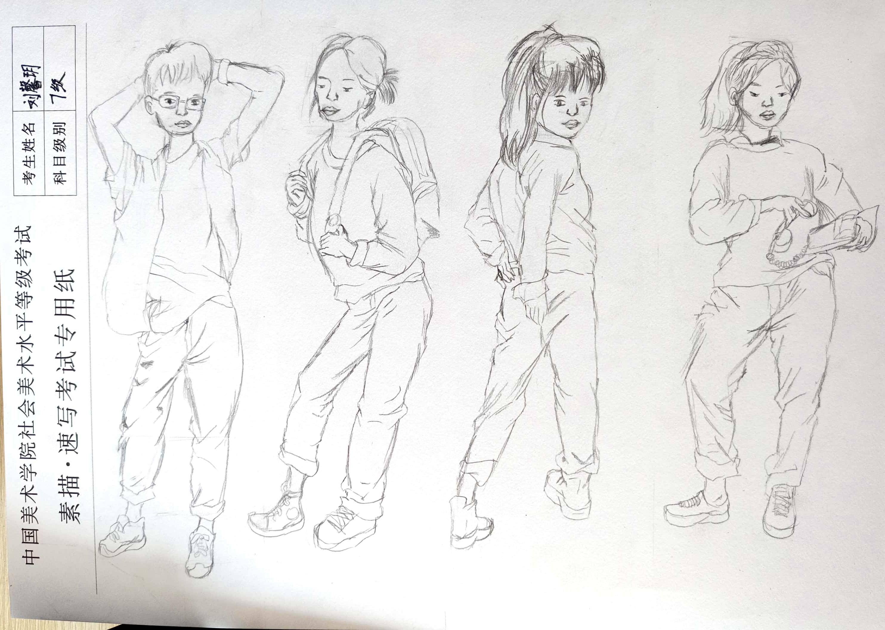 刘馨玥