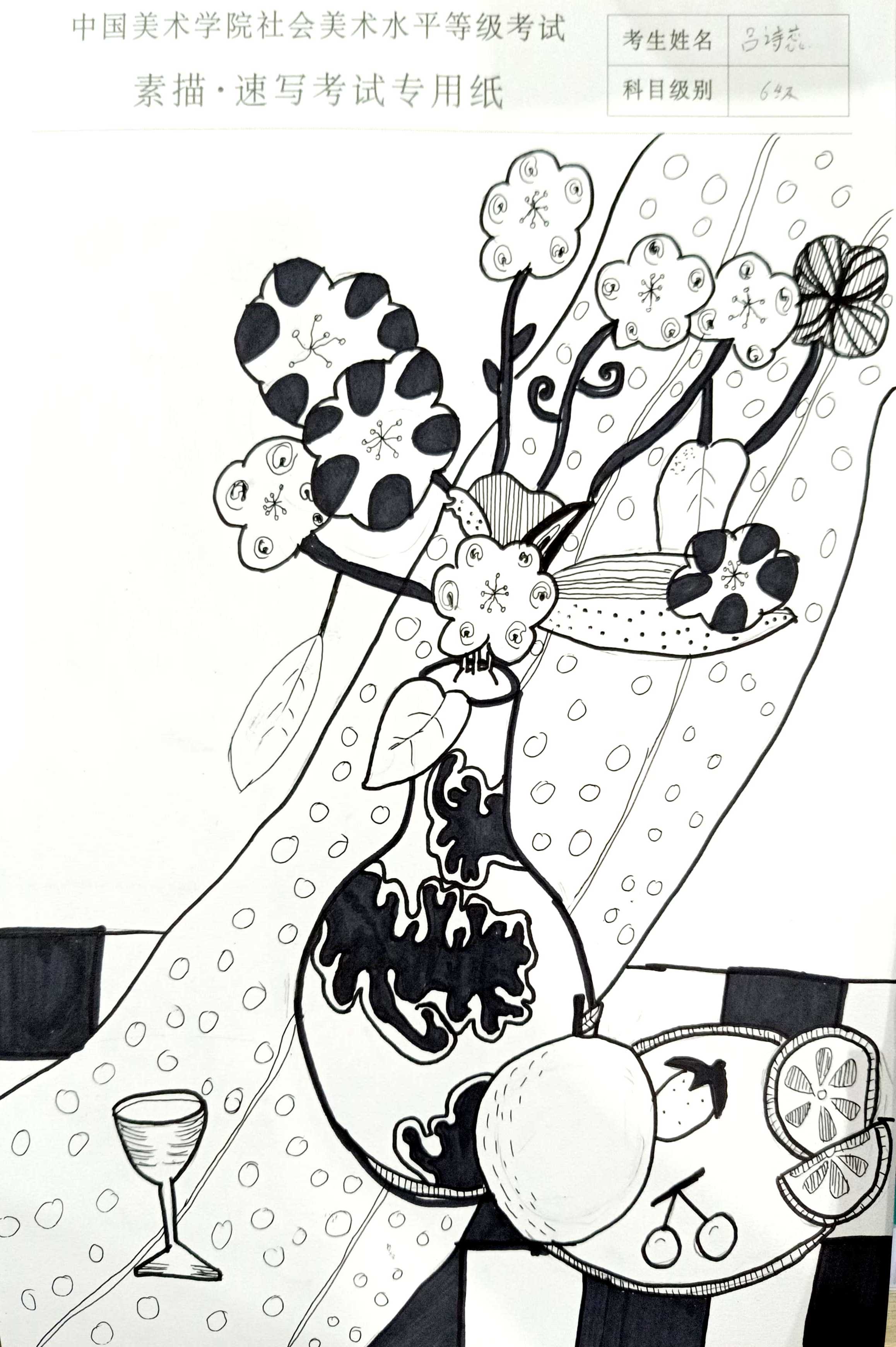 吕诗蕊