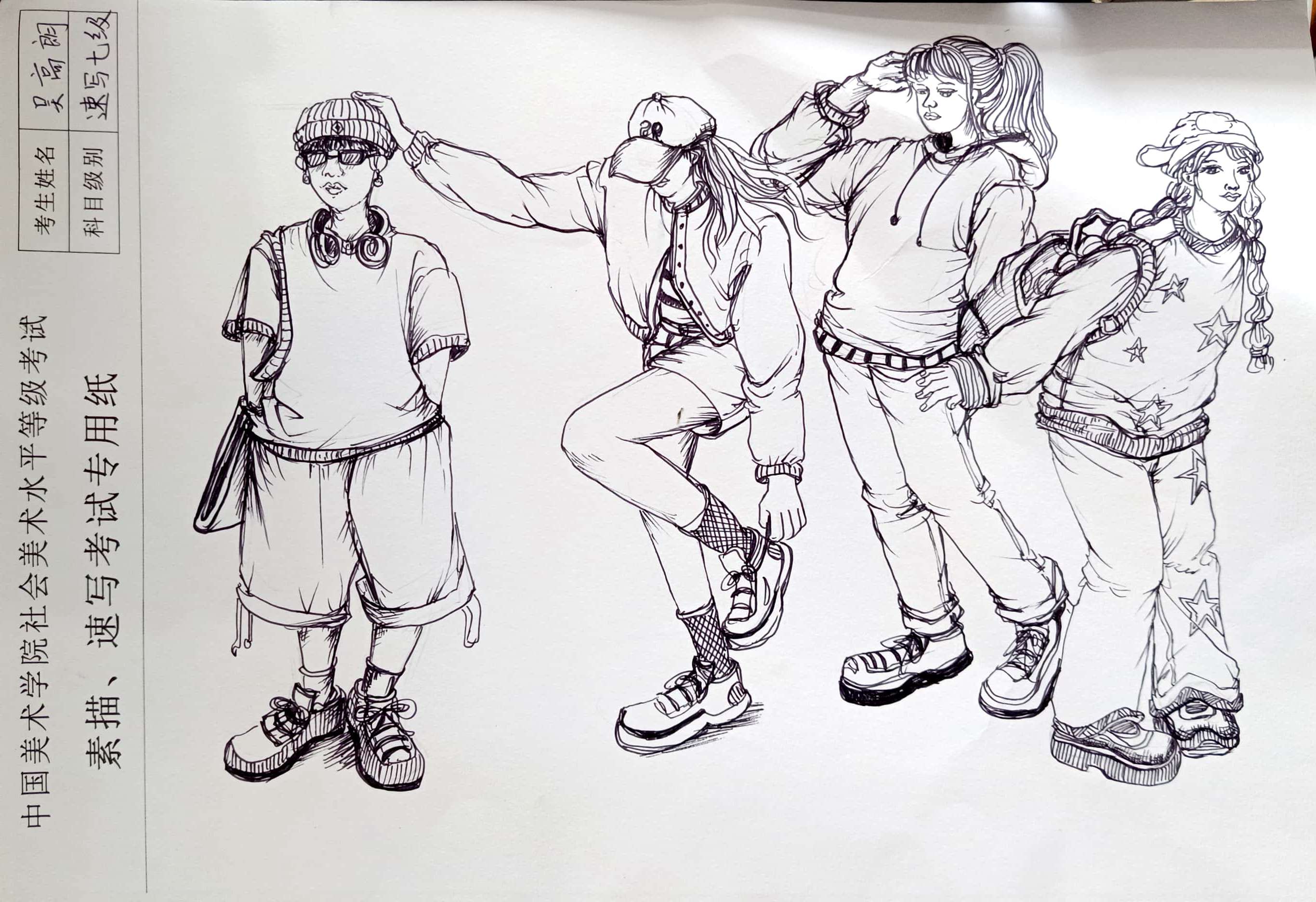 吴高朗
