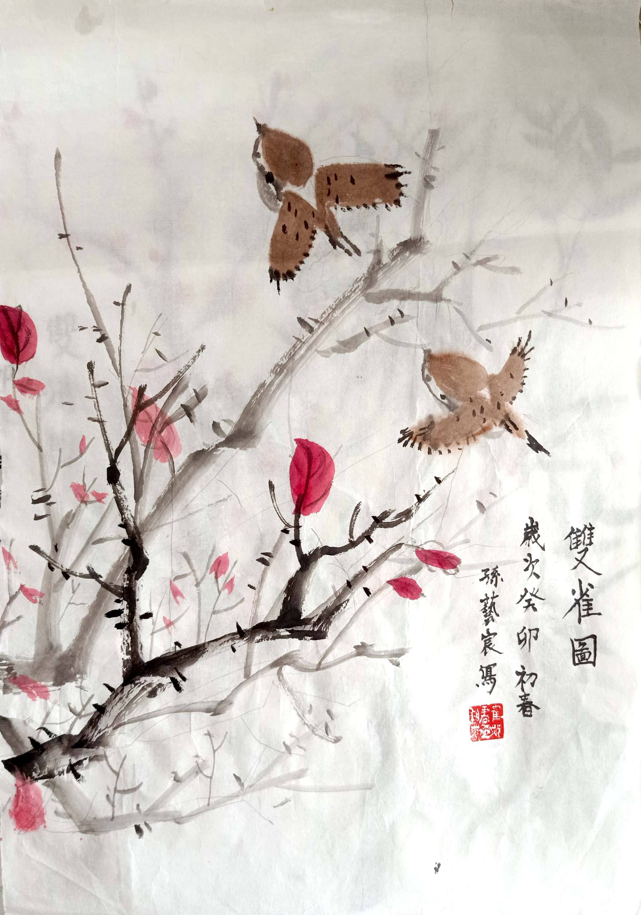 孙艺宸