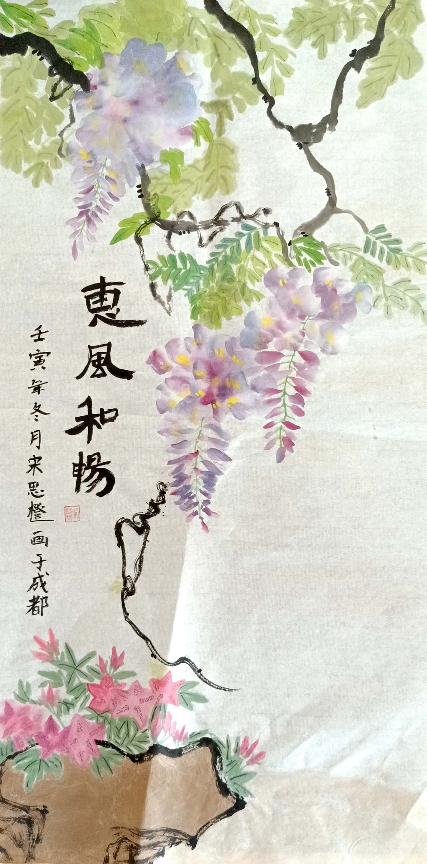 宋思橙