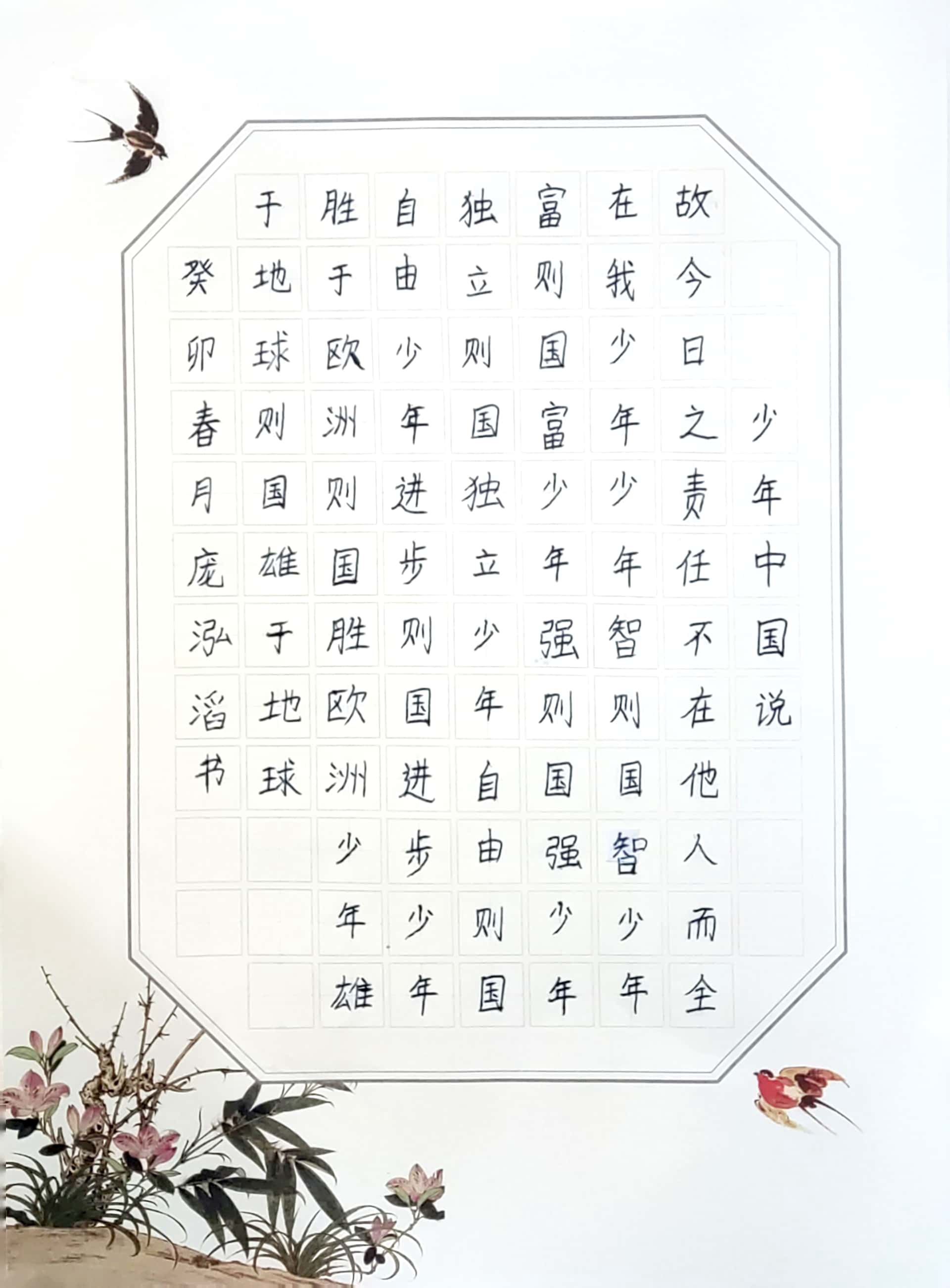 庞泓滔