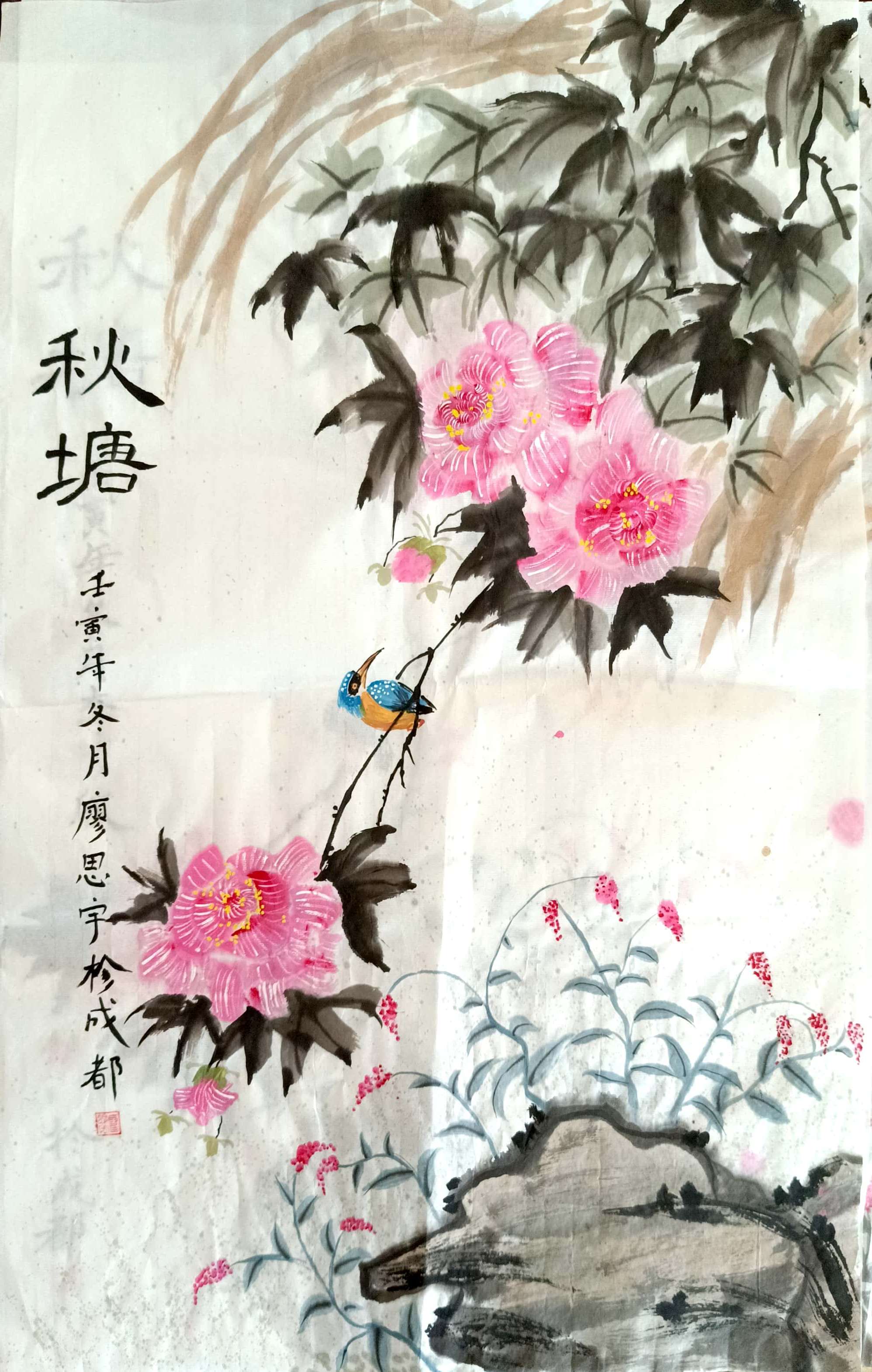 廖思宇