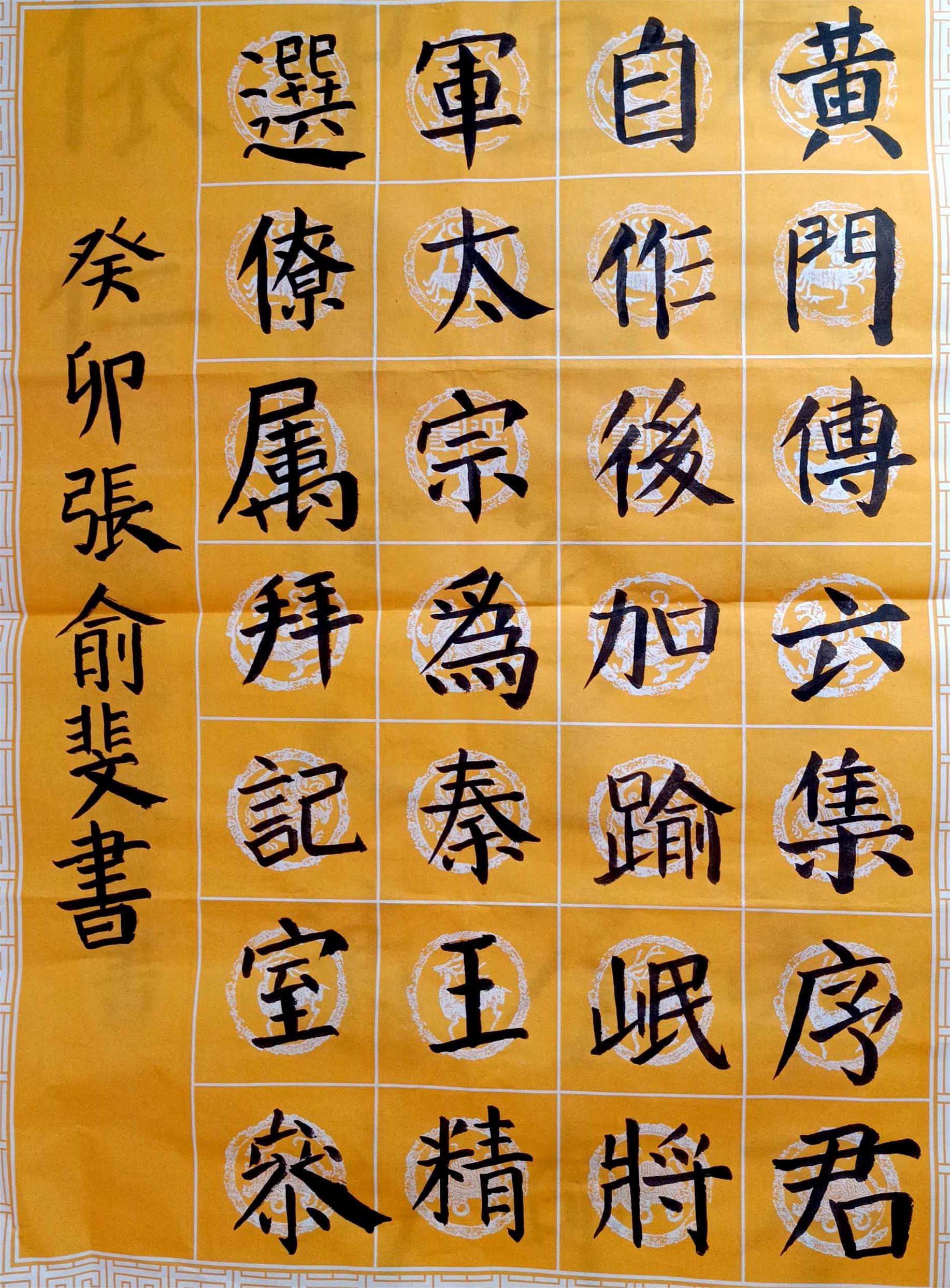 张俞斐