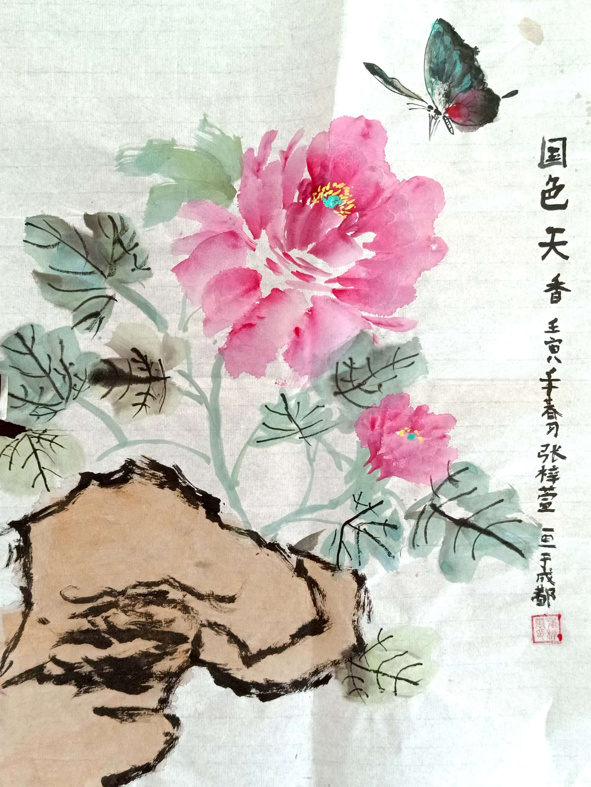 张梓萱