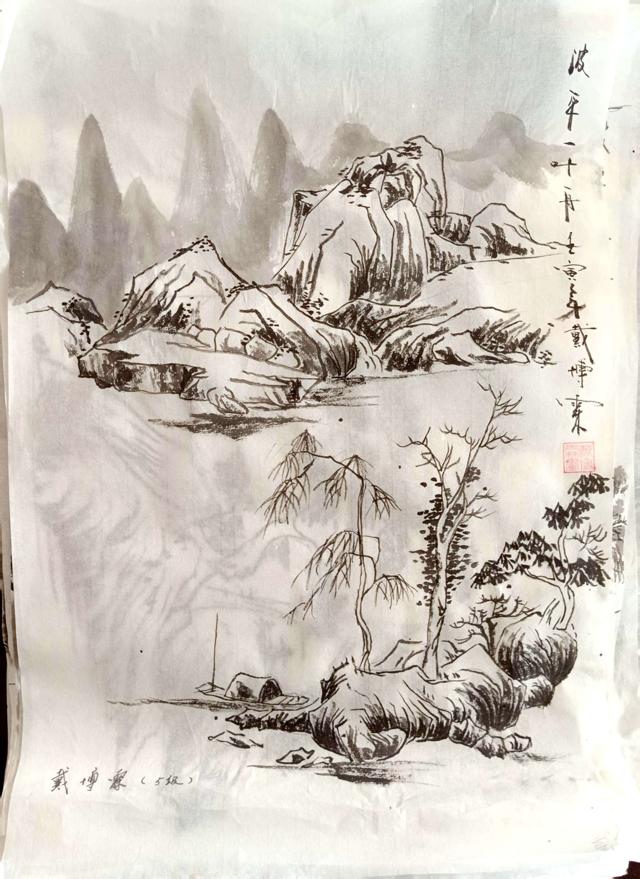 戴博霖