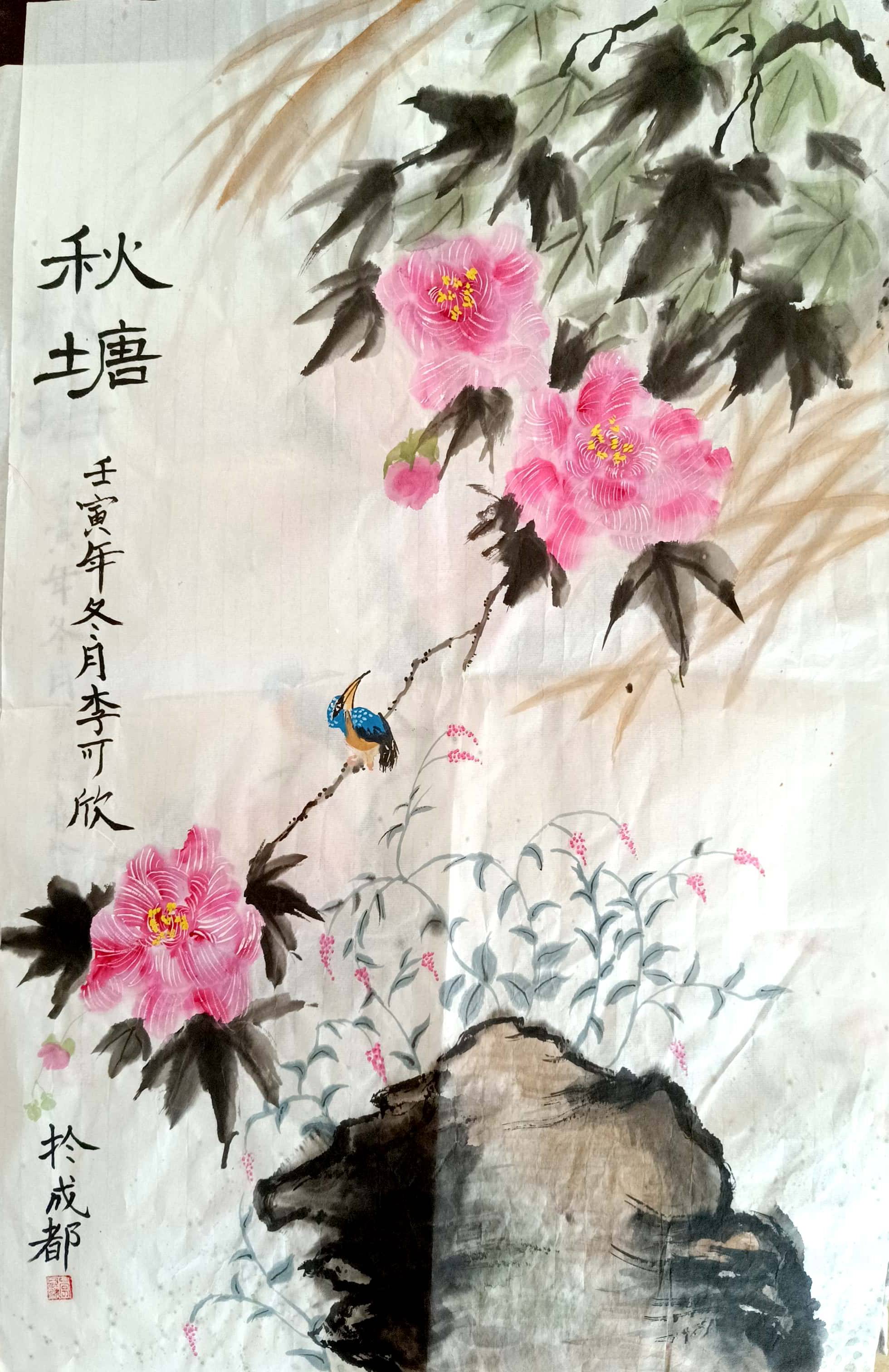 李可欣