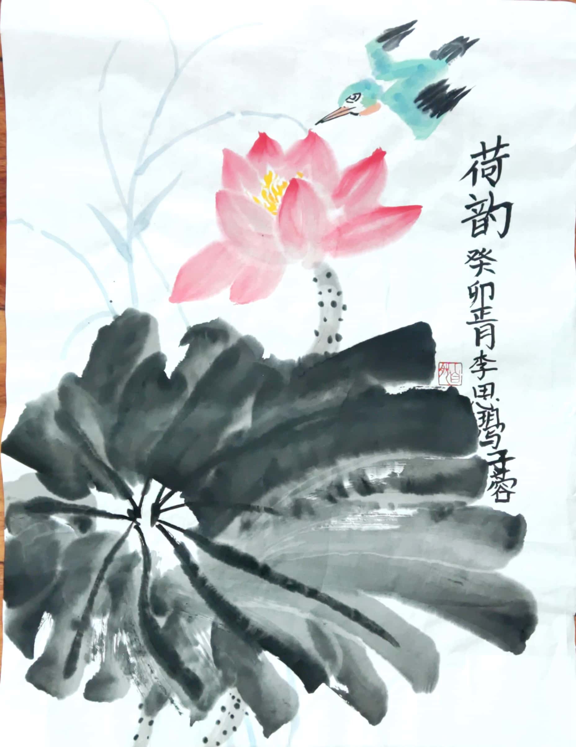 李思玥