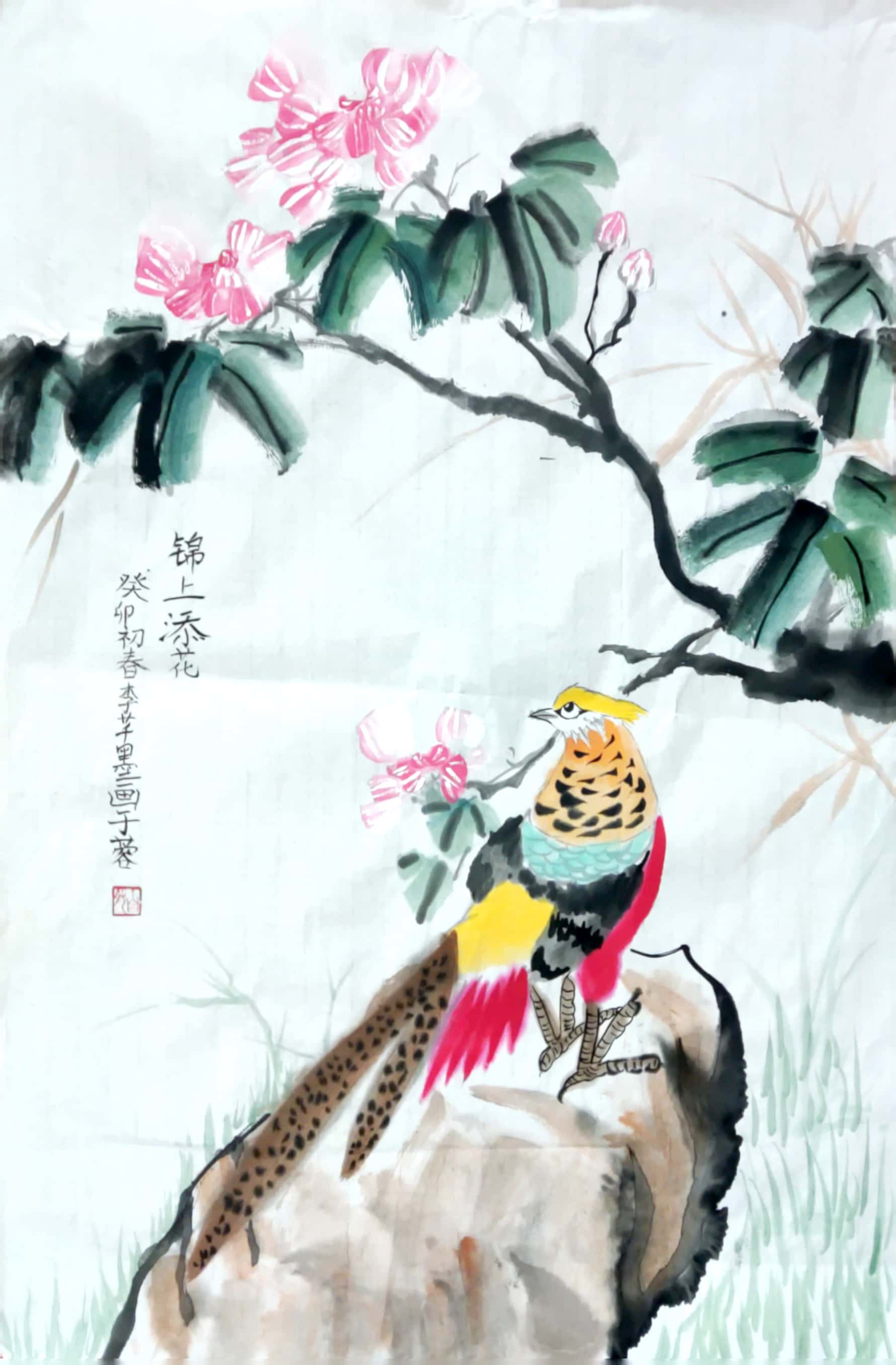李芊墨
