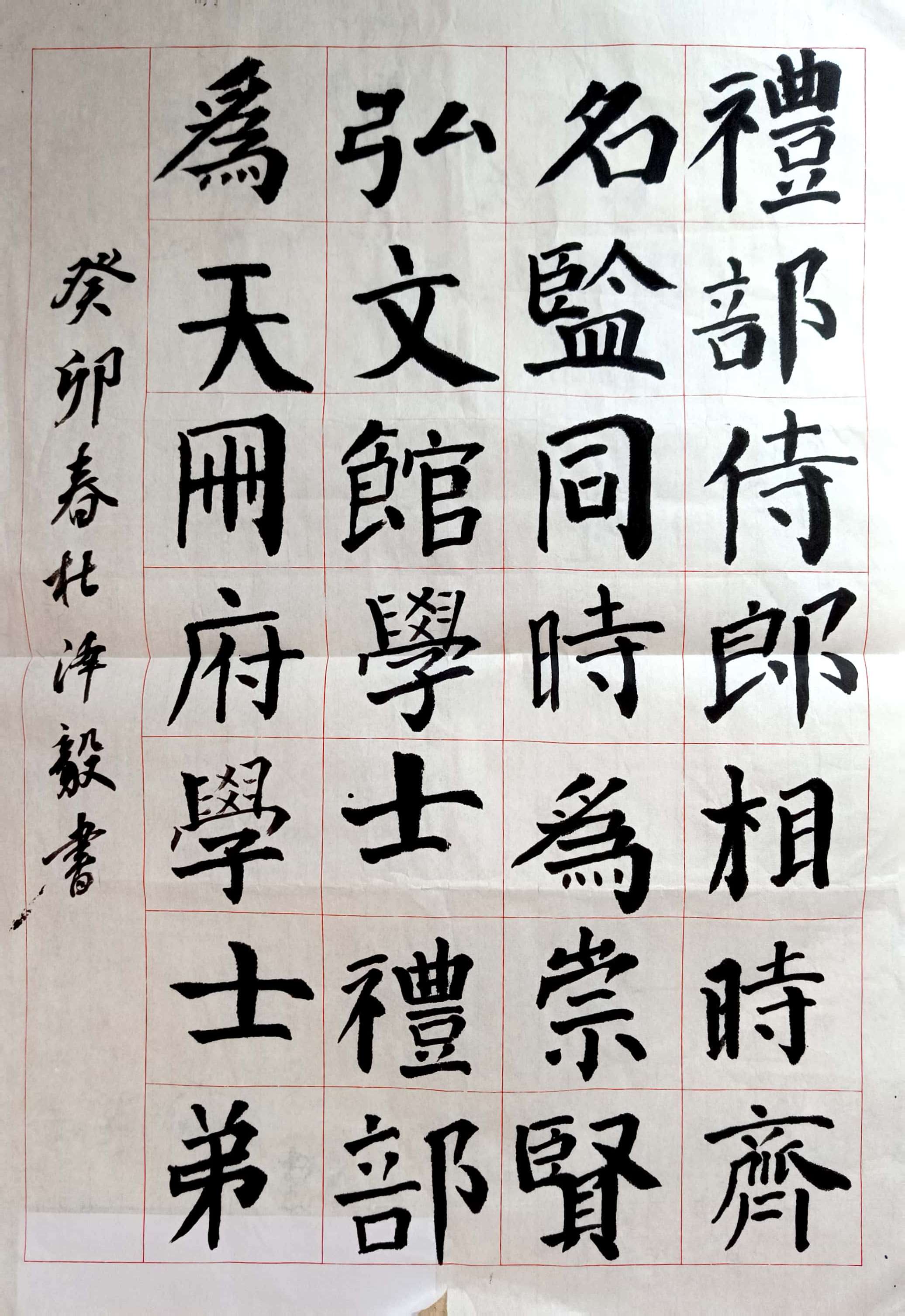 杜泽毅