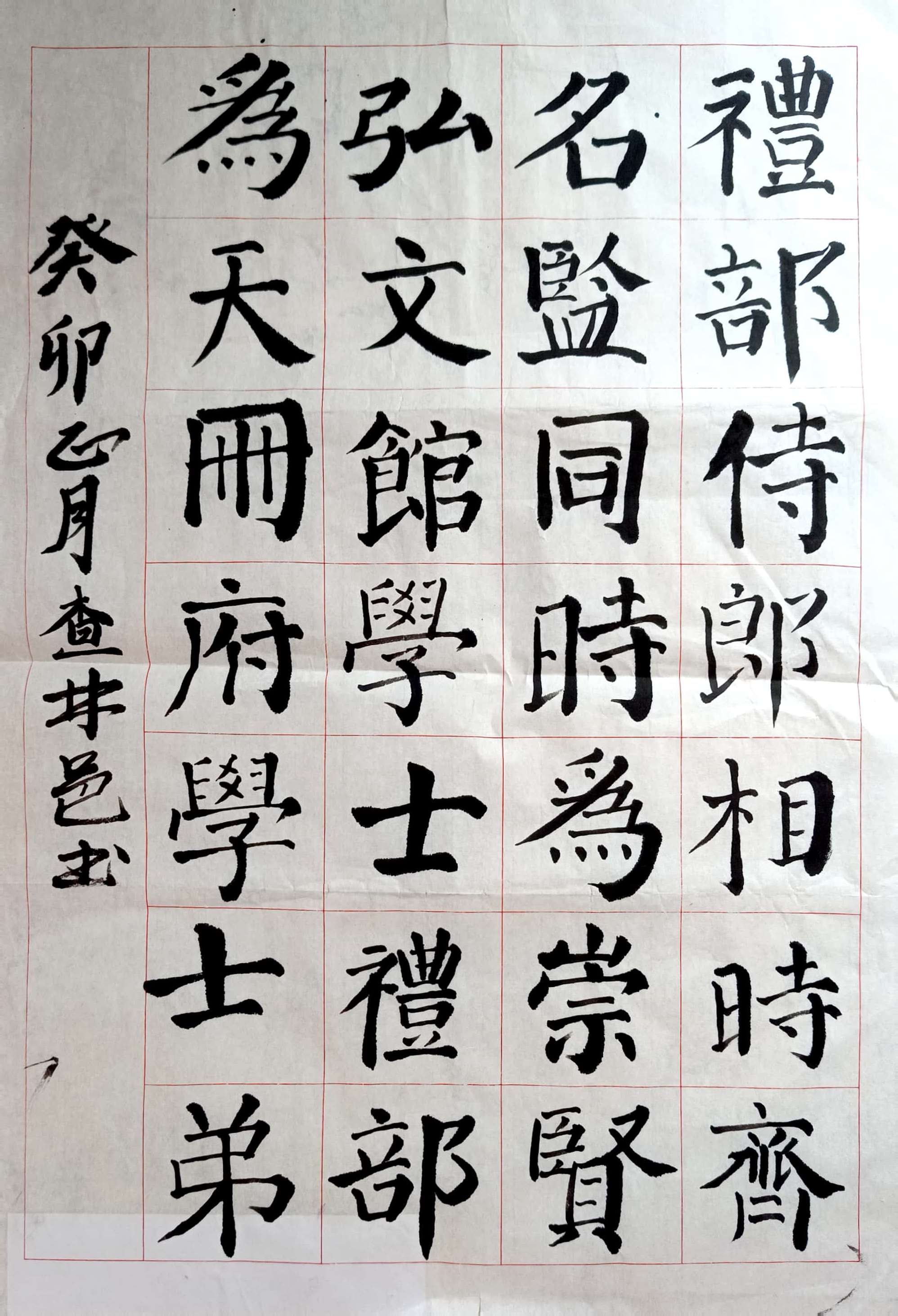 查林邑