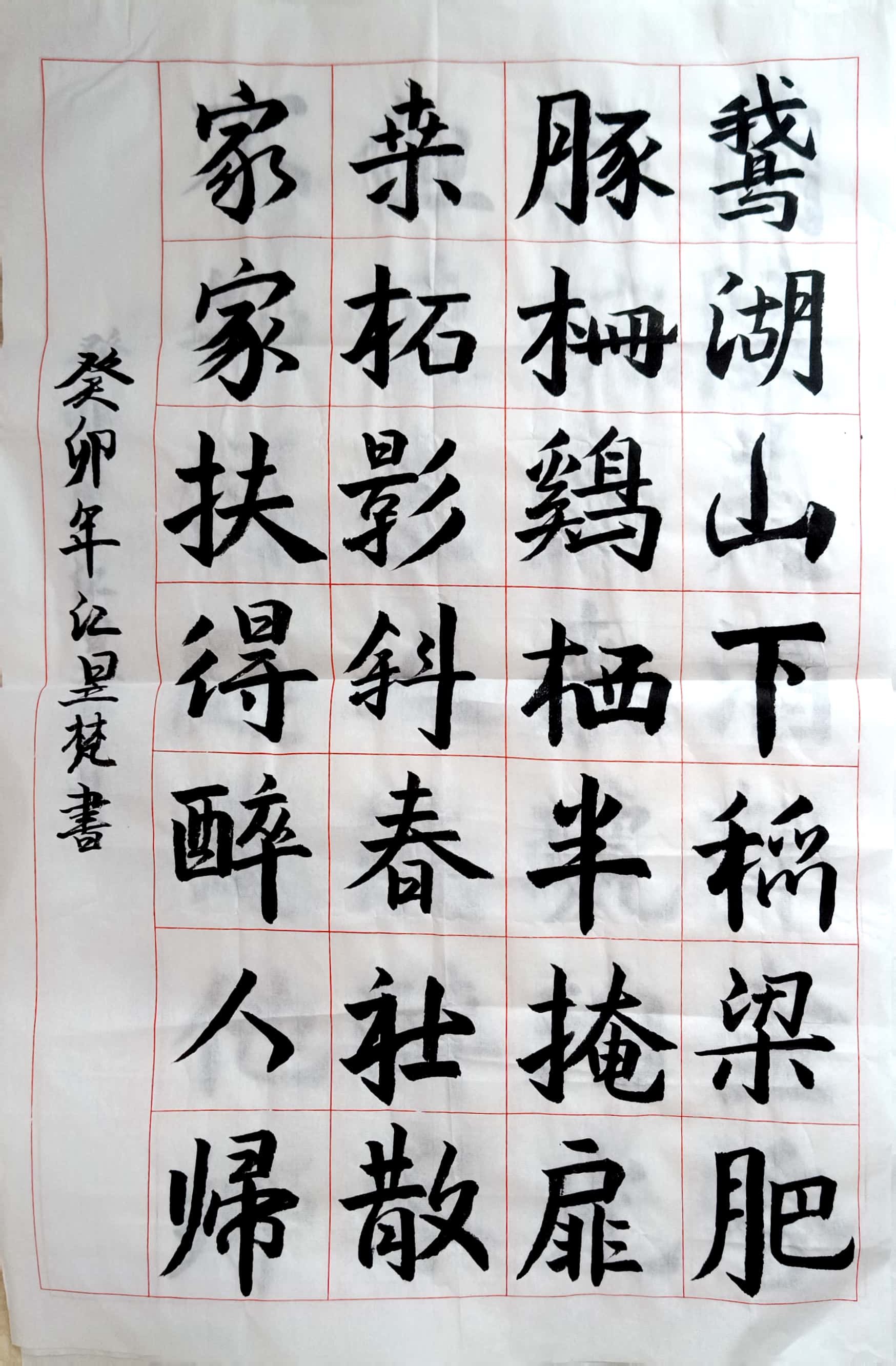 江昱梵