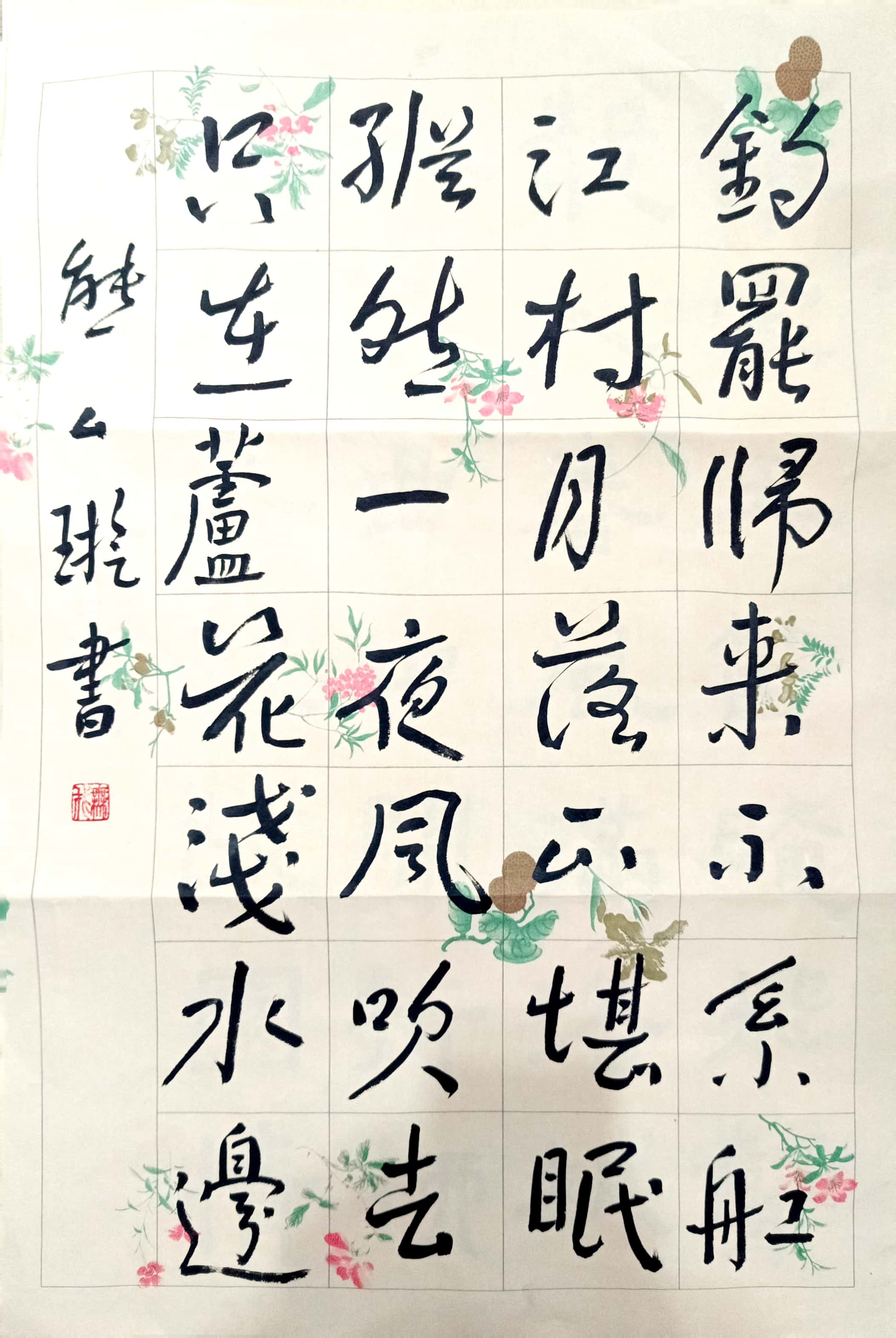 熊厶璇