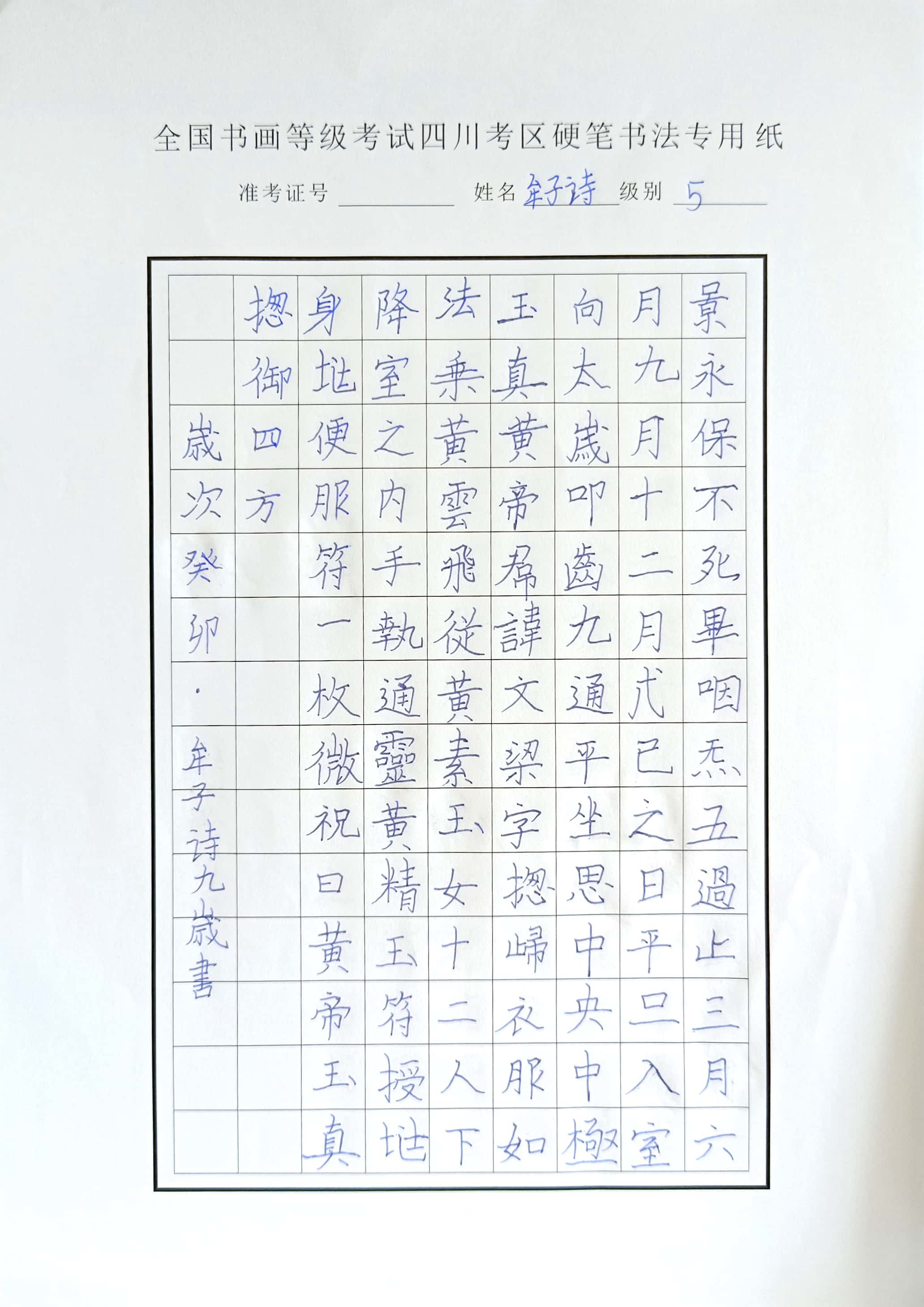 牟子诗