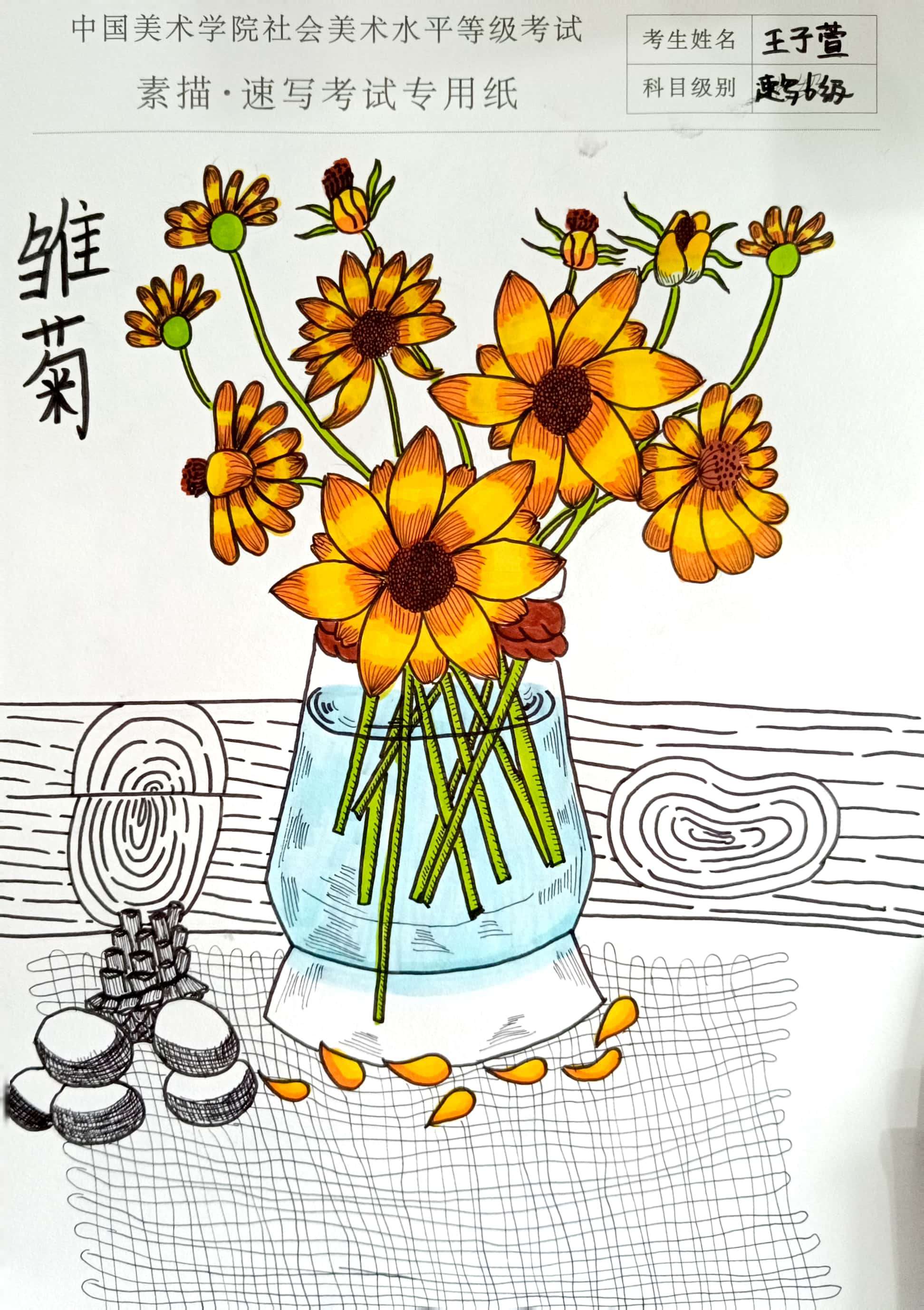 王子萱